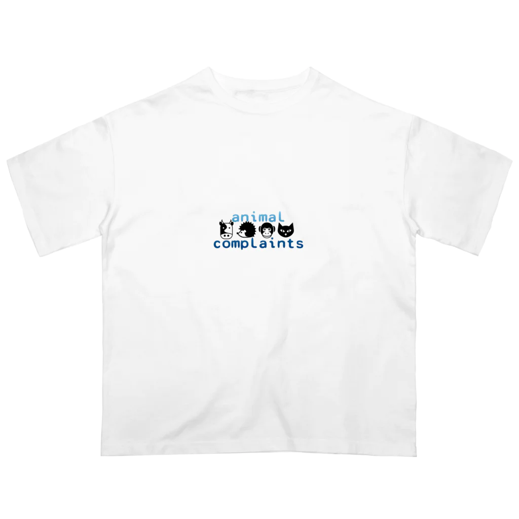 animal complaintsのうさぎの文句 Oversized T-Shirt