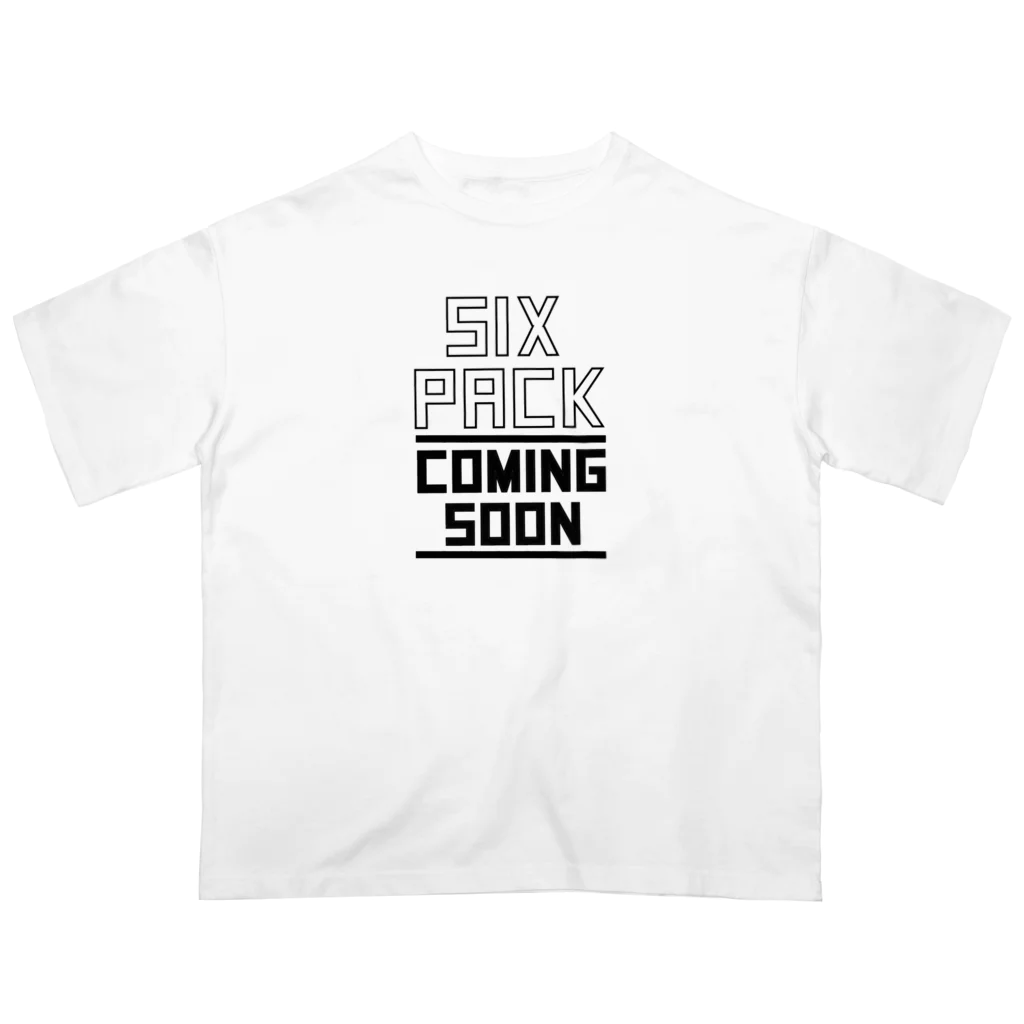 おもしろいTシャツ屋さんのSIX PACK COMING SOON シックスパックカミングスーン オーバーサイズTシャツ