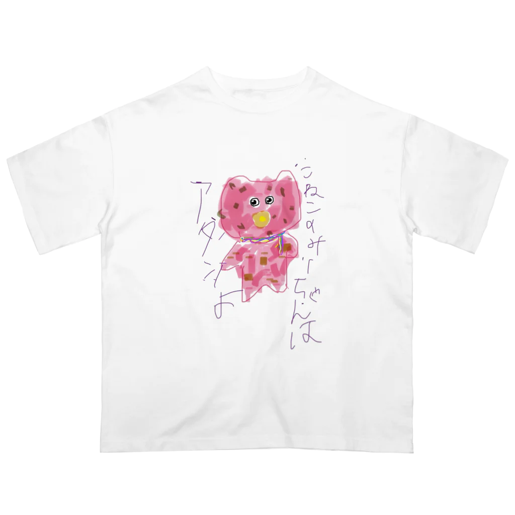 PABORのこねこのみーちゃんはアタシよ Oversized T-Shirt