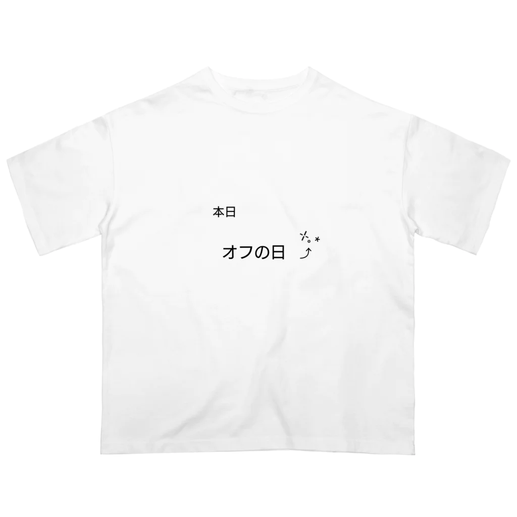 笑顔の本日、オフの日 Oversized T-Shirt