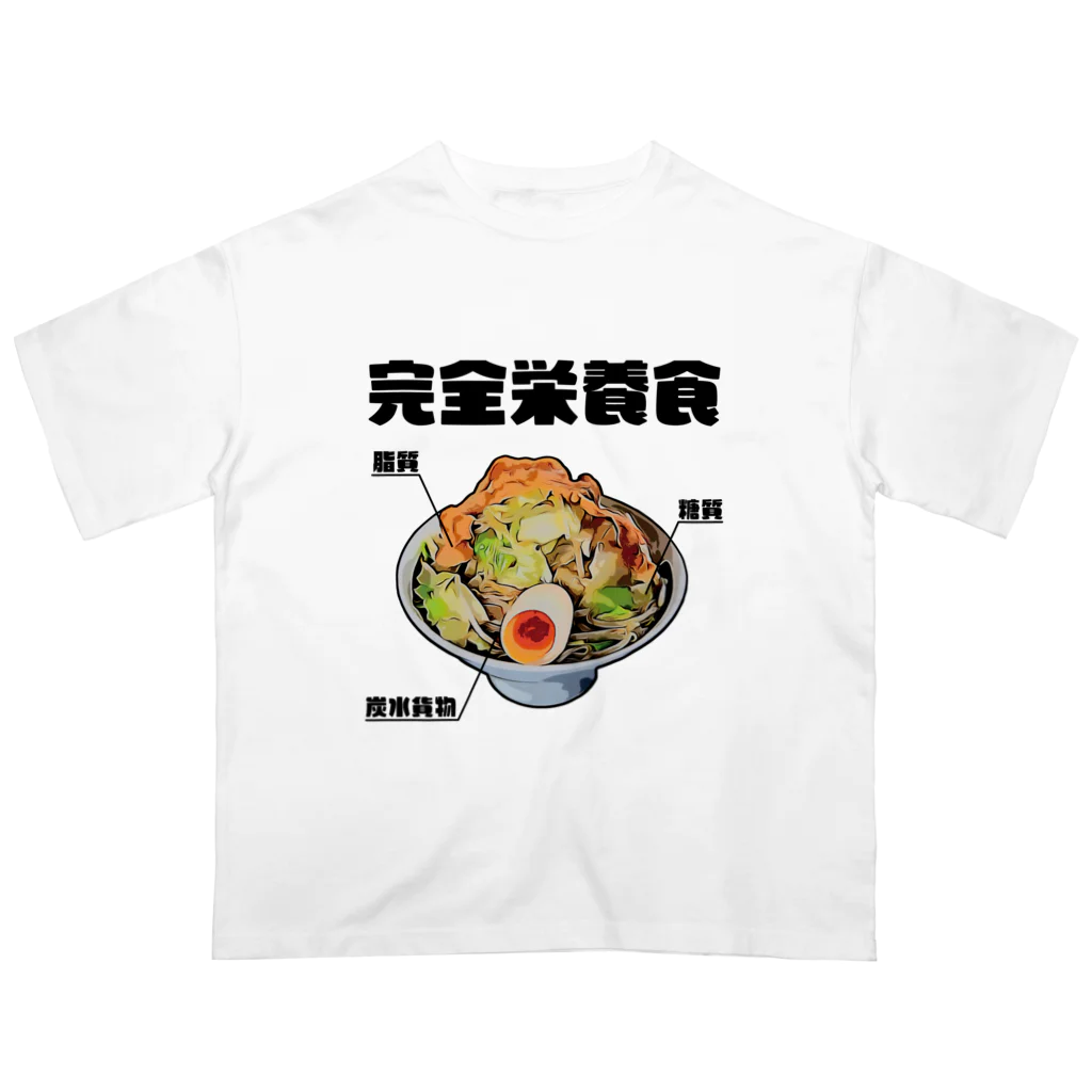 glorycompanyのラーメンは三大栄養素 Oversized T-Shirt