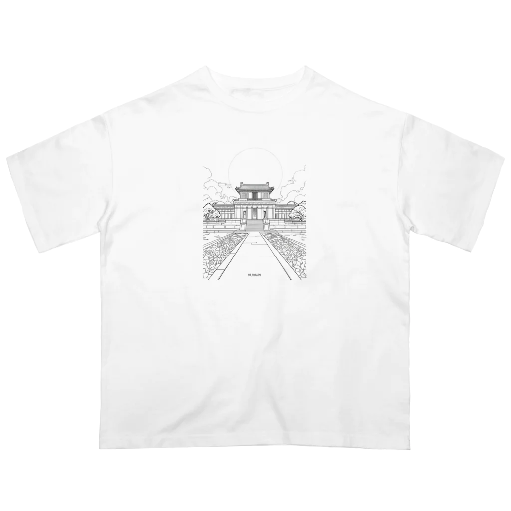 ZZRR12の世界の宮殿 Oversized T-Shirt