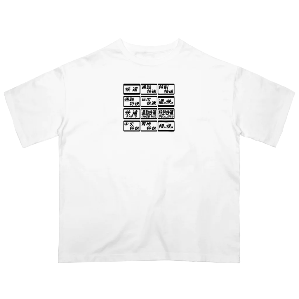 レールファン&スピリチュアルアイテムショップの鉄道風デザイン Oversized T-Shirt