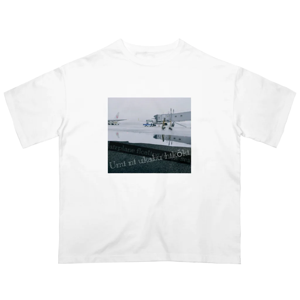 たまコロンの浜辺の飛行機 オーバーサイズTシャツ