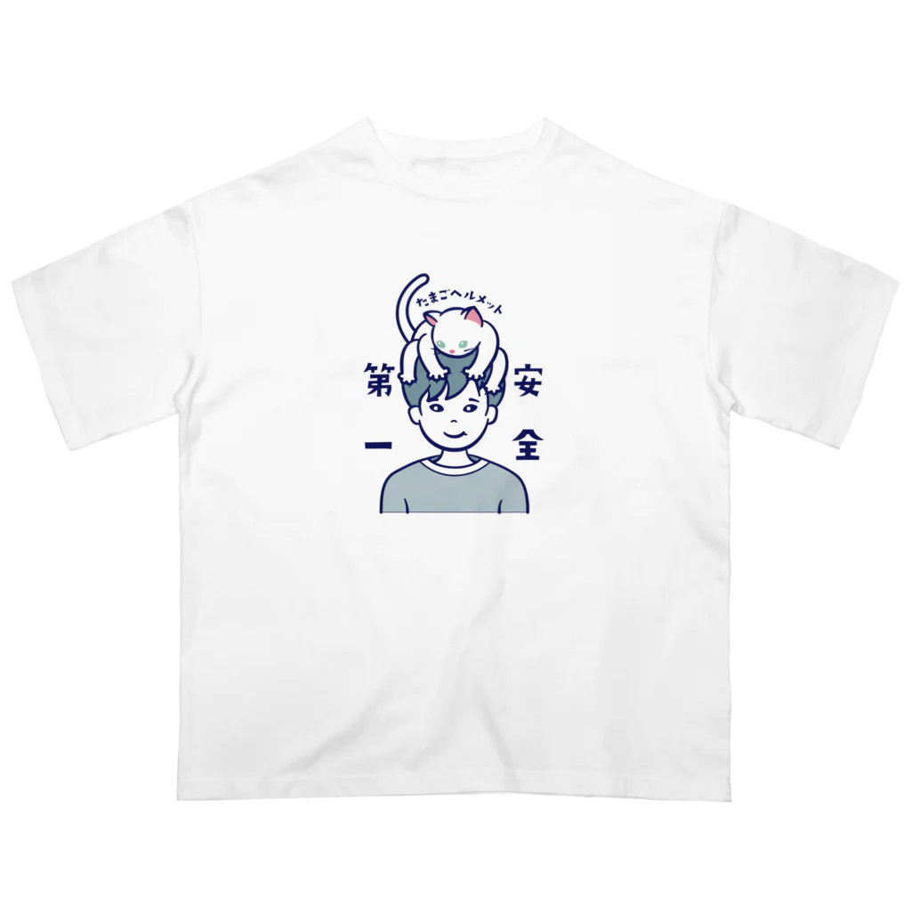 にこねこ【保護猫の保育園】のついに登場！「たまごヘルメット」Tシャツ🐱 Oversized T-Shirt