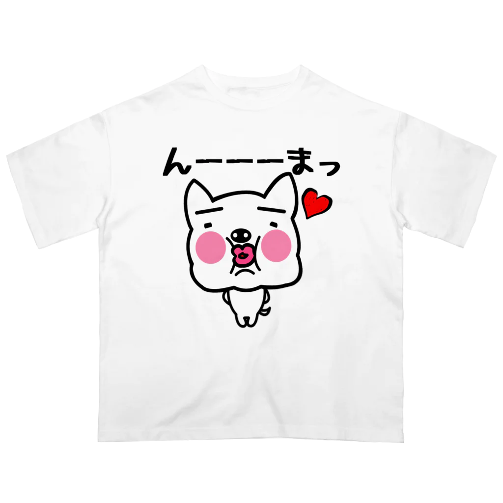 オリジナルデザインTシャツ　SMOKIN'のわいはブルドッグやでー んーまっ♥ オーバーサイズTシャツ