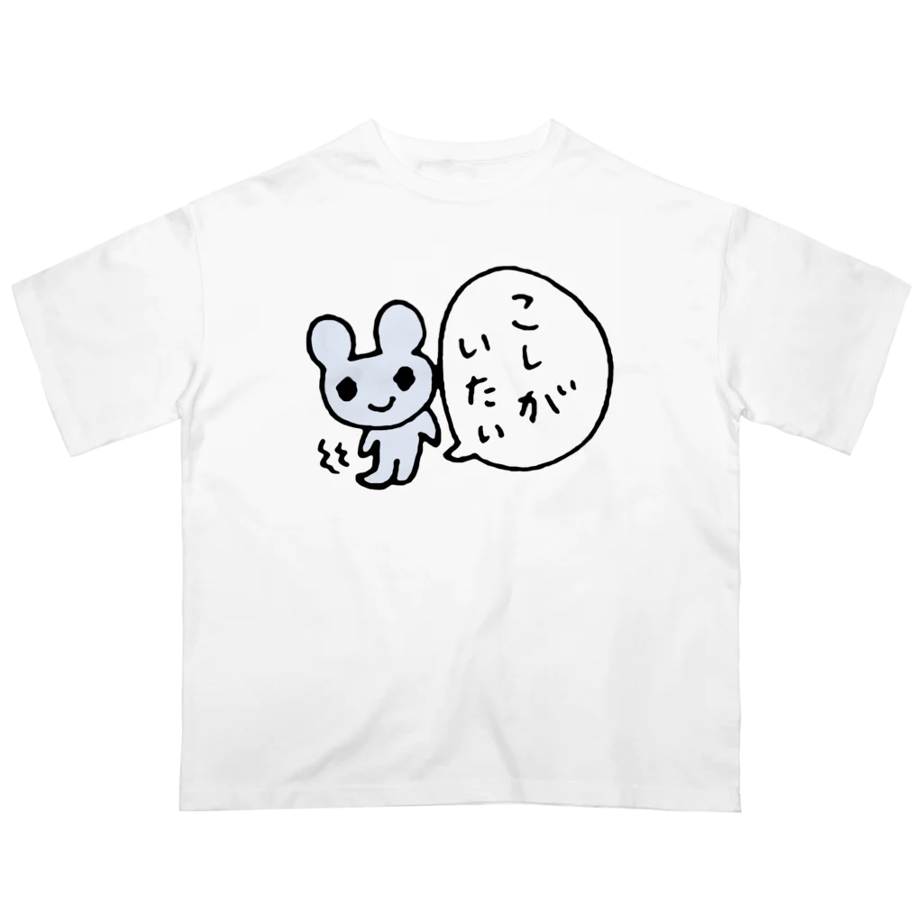 ねずみさんのブティックのこしがいたいねずみさん オーバーサイズTシャツ