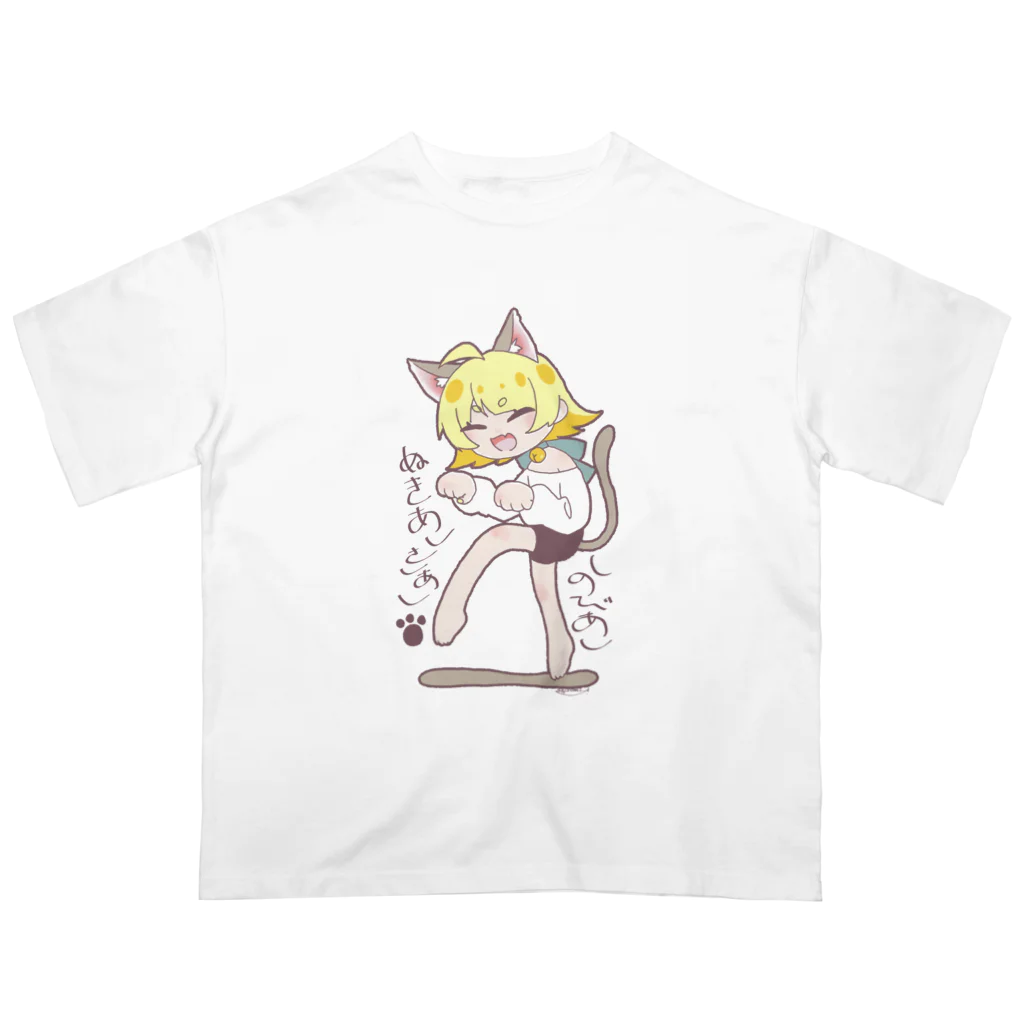 白身魚定食一人前の忍び猫のやえちゃん オーバーサイズTシャツ