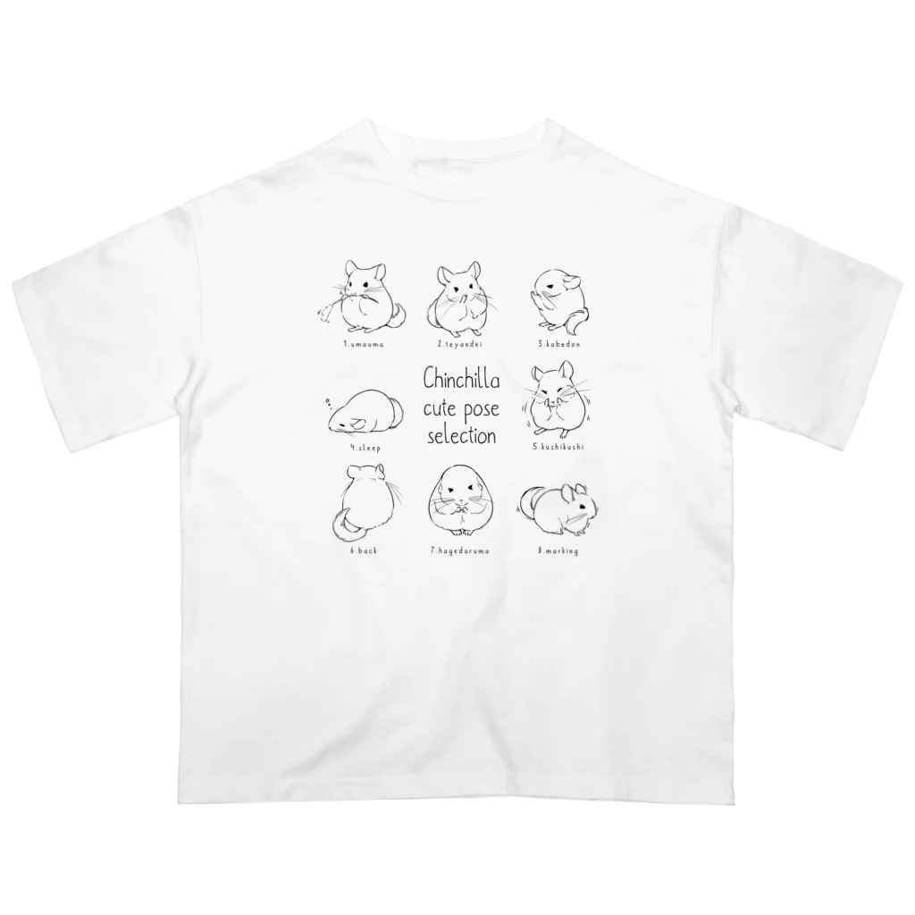 chouchouのChinchilla cute pose selection(KURO) オーバーサイズTシャツ