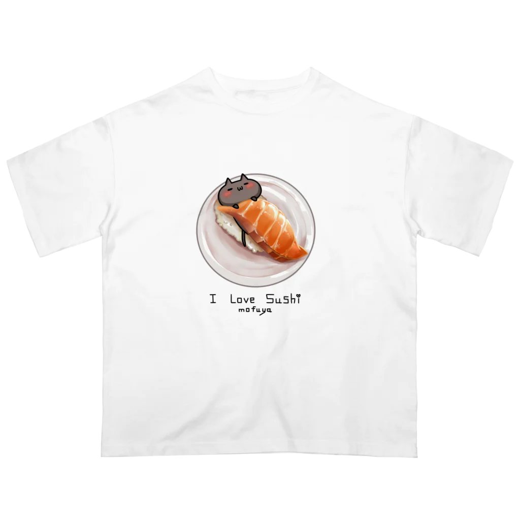 MOFUYAの【くろ】I love SUSHI オーバーサイズTシャツ