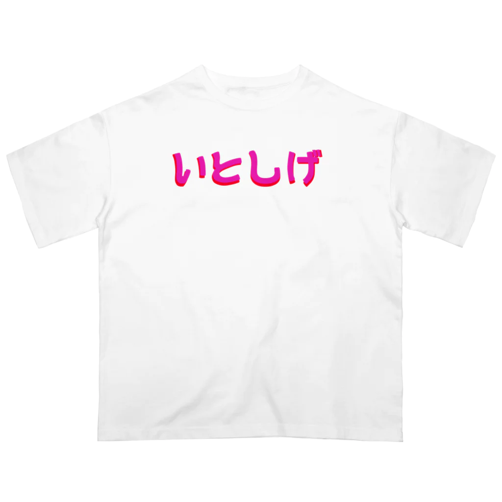 10year1yearの愛しげ オーバーサイズTシャツ