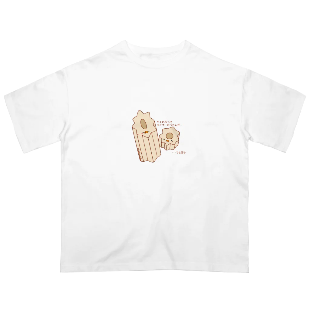 Draw freelyのおでん　ちくわぶ オーバーサイズTシャツ