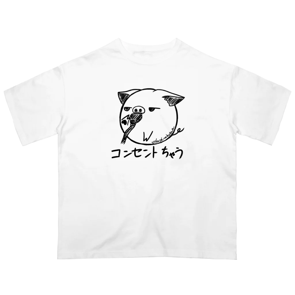 Draw freelyのコンセントちゃう Oversized T-Shirt