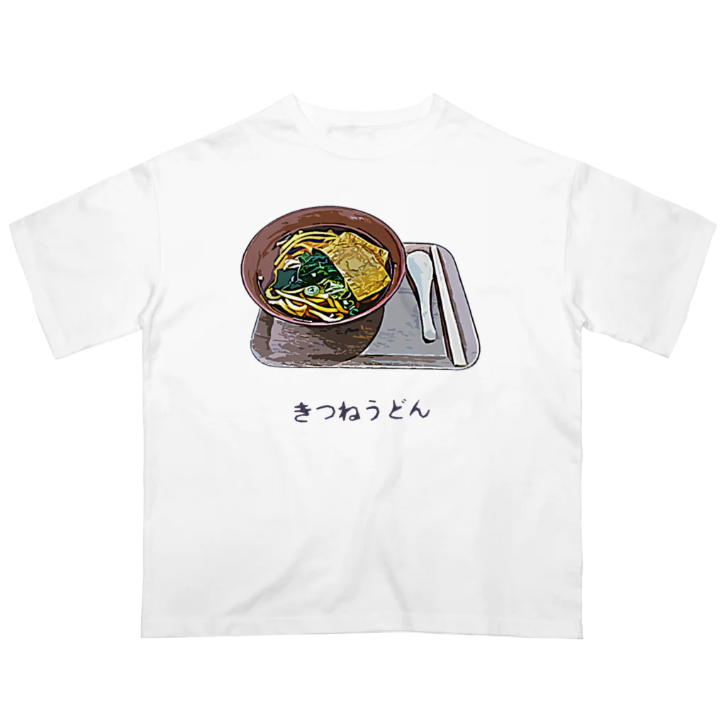 脂身通信Ｚのきつねうどん オーバーサイズTシャツ