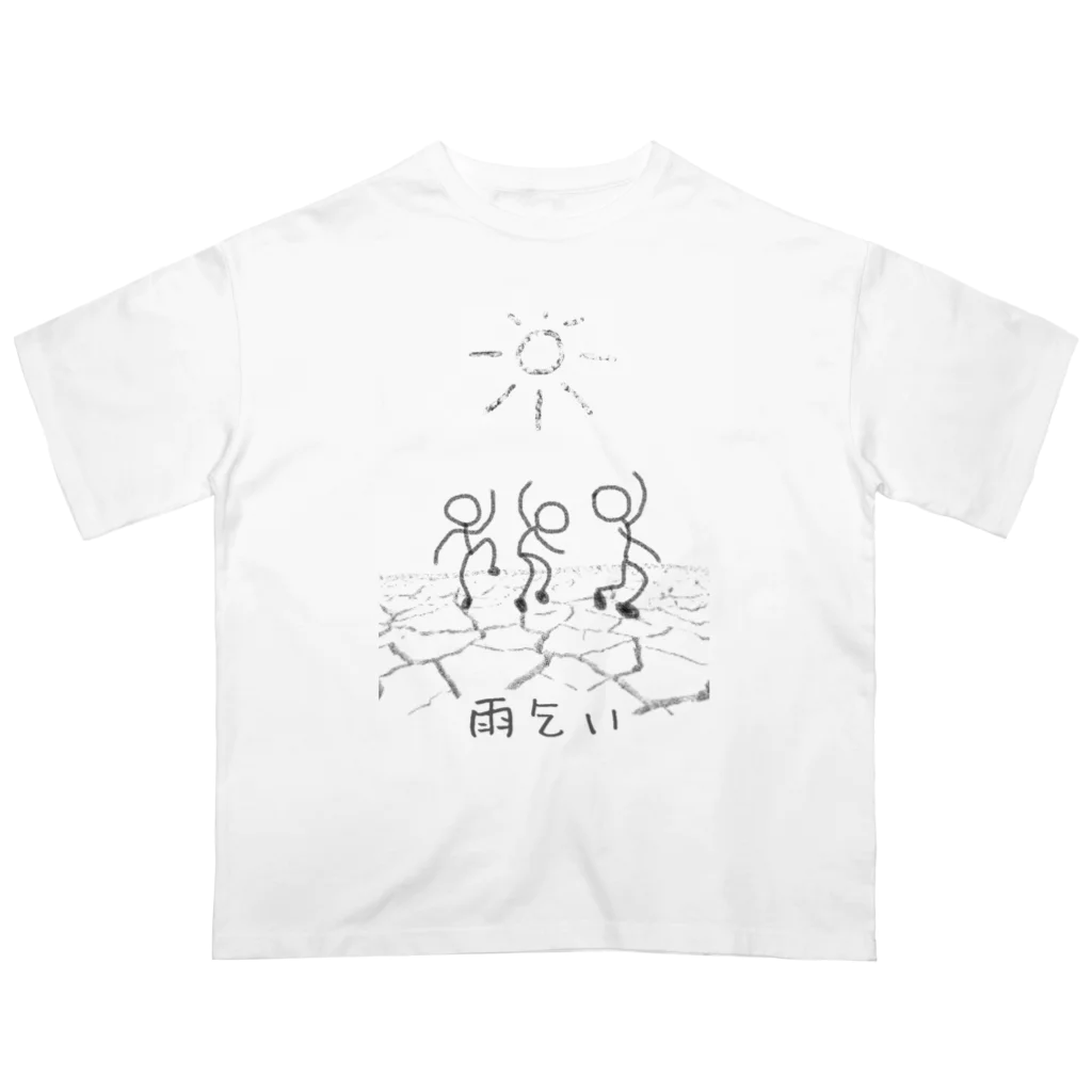 脂身通信Ｚの雨乞い Oversized T-Shirt