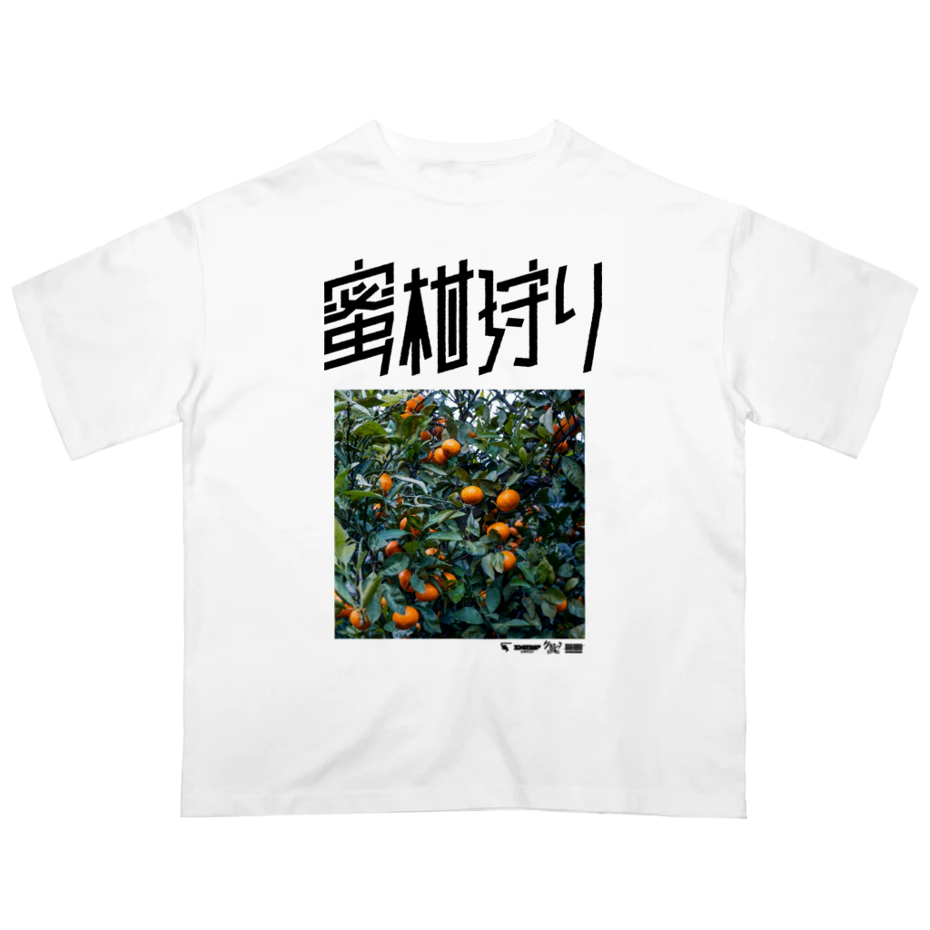 SHRIMPのおみせの蜜柑狩り Oversized T-Shirt