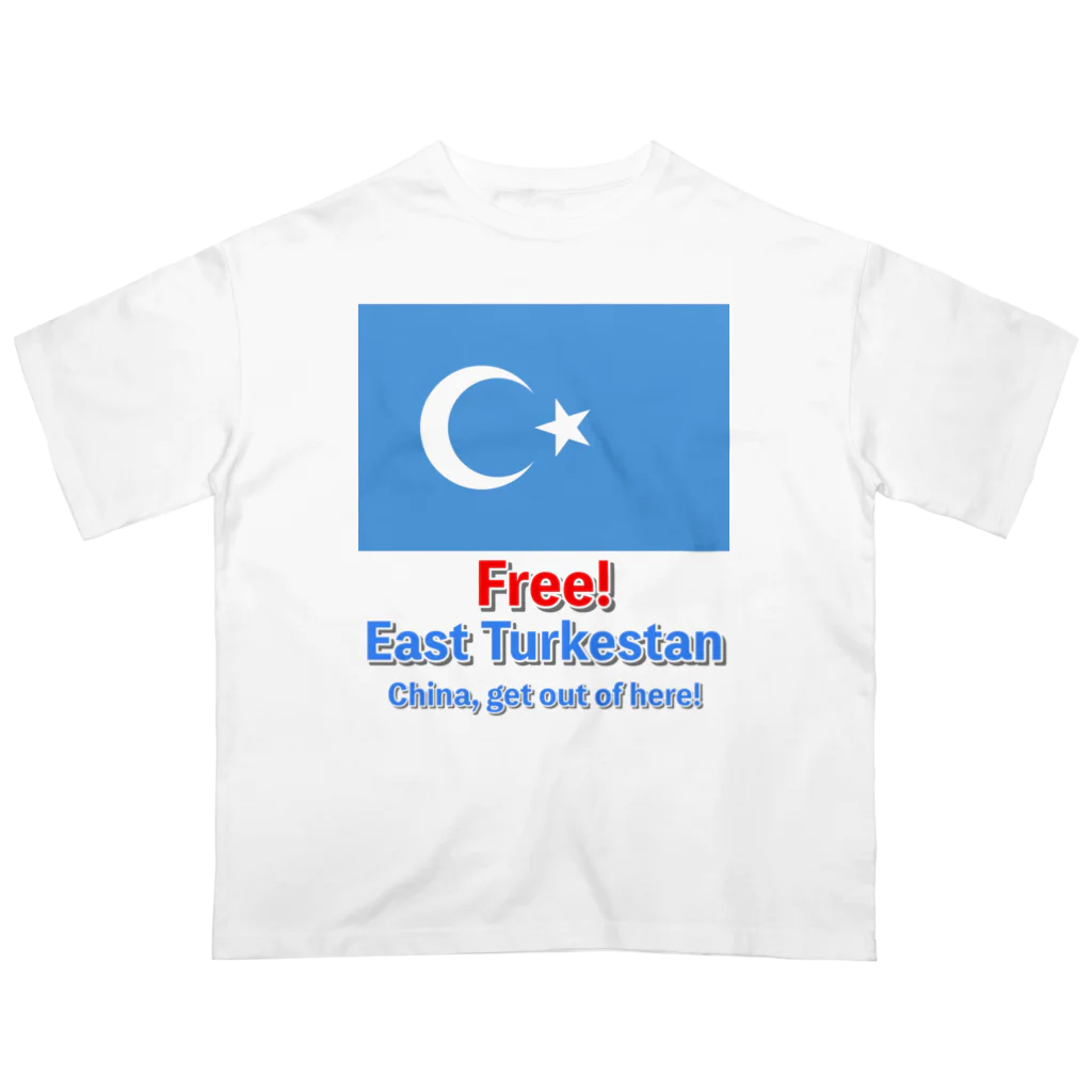 あさやけ洋品店のFree！ East Turkestan オーバーサイズTシャツ