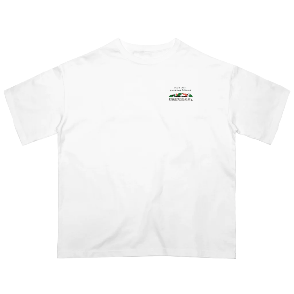 北アルプスブロードバンドネットワークの公式グッズB（胸ロゴ） Oversized T-Shirt