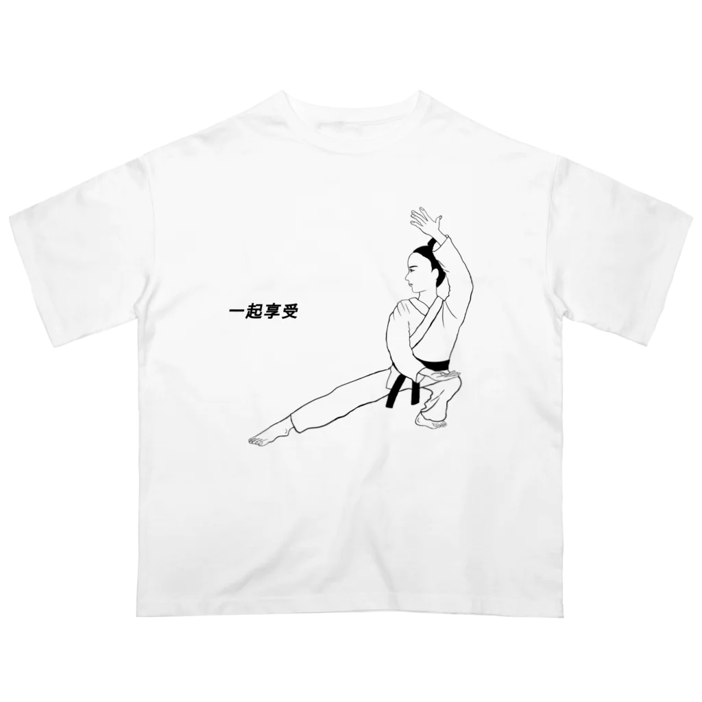 kuu-chan16の身体を動かそう オーバーサイズTシャツ