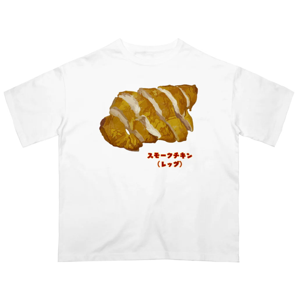 脂身通信Ｚのスモークチキン(レッグ） Oversized T-Shirt