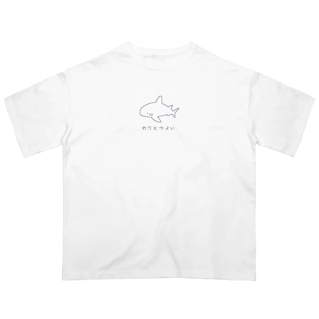 ainoのわりとつよいサメさん オーバーサイズTシャツ