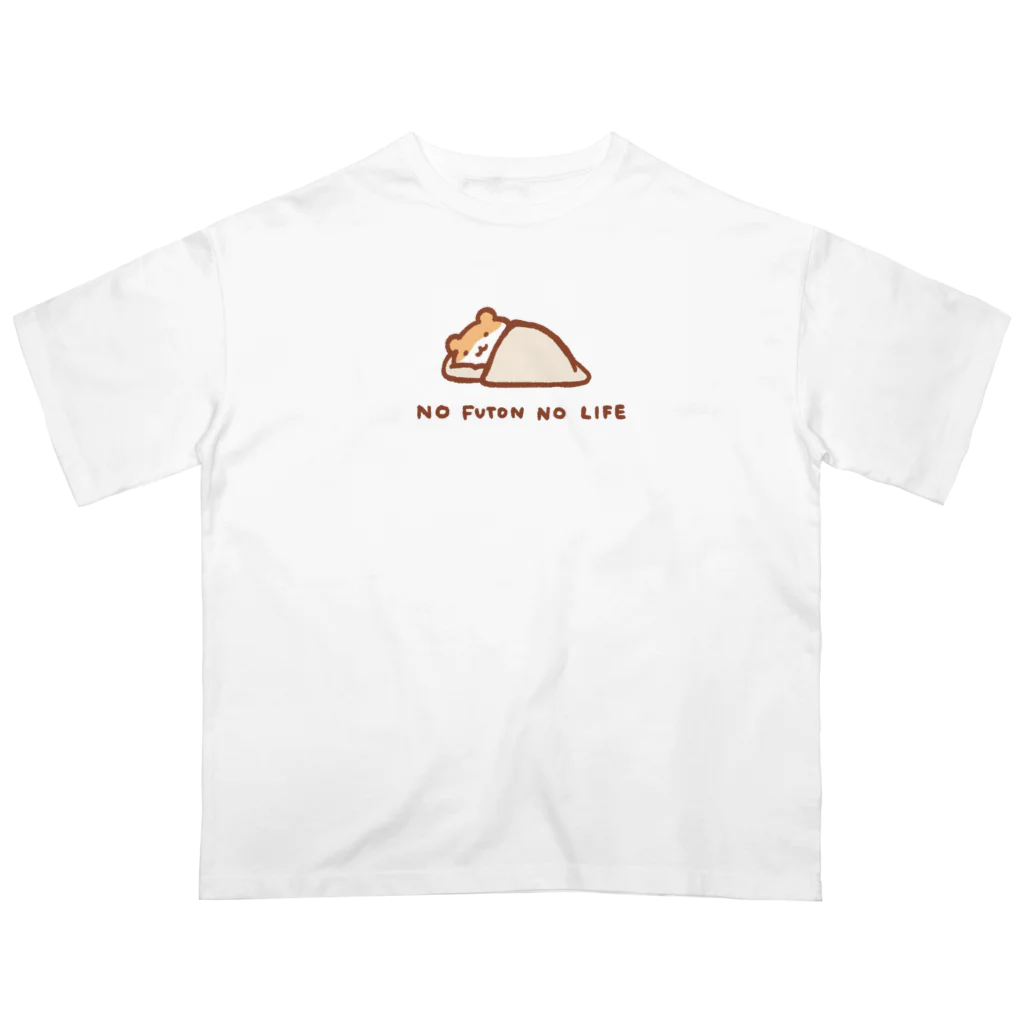 すやはむハウスのNO 布団 NO LIFE Oversized T-Shirt