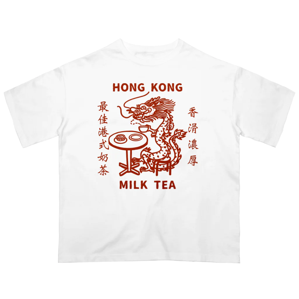 小野寺 光子 (Mitsuko Onodera)のHong Kong STYLE MILK TEA 港式奶茶シリーズ オーバーサイズTシャツ