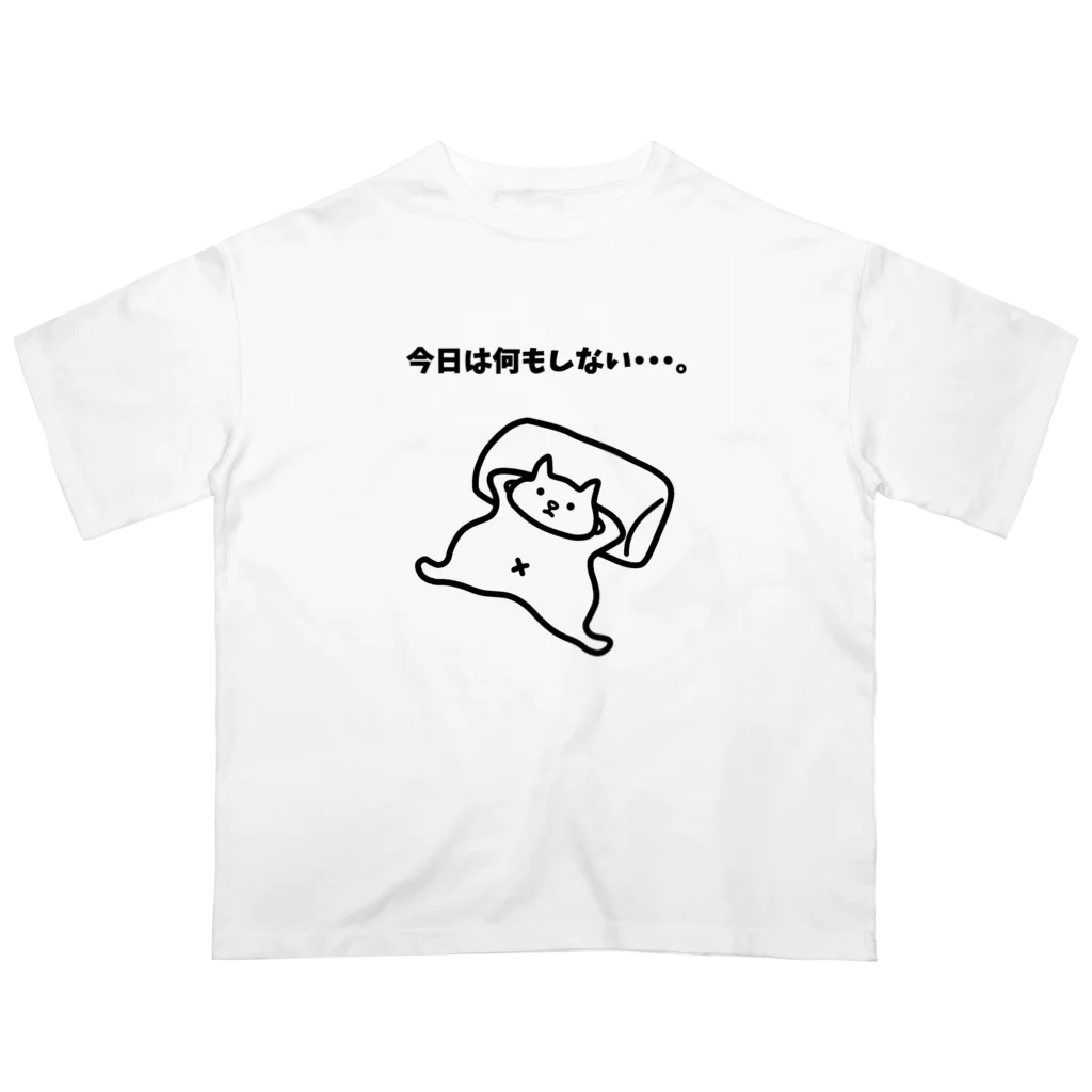 ハナのお店の今日は何もしない・・・。 Oversized T-Shirt