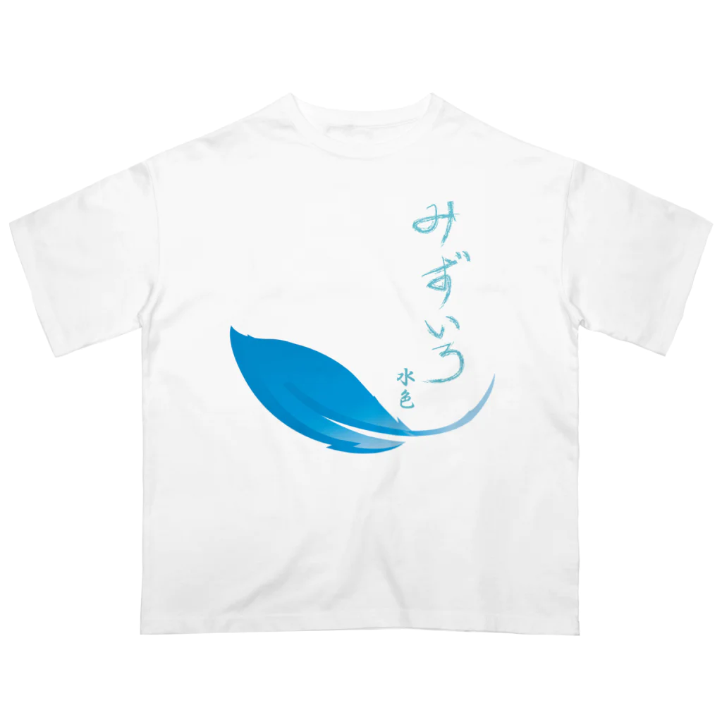 PALA's SHOP　cool、シュール、古風、和風、のmizuiro オーバーサイズTシャツ