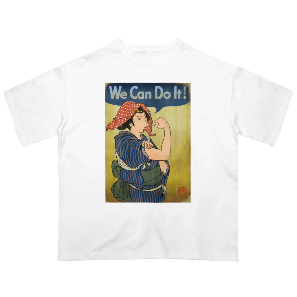 nidan-illustrationの"we can do it!"(浮世絵) #1 オーバーサイズTシャツ