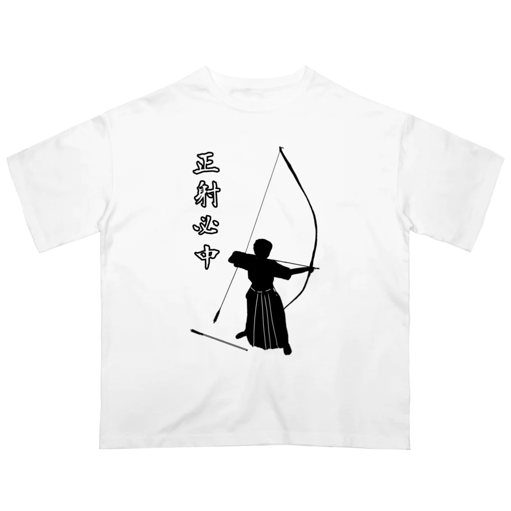 Lily bird（リリーバード）の弓道「会」と「正射必中」（男性） オーバーサイズTシャツ