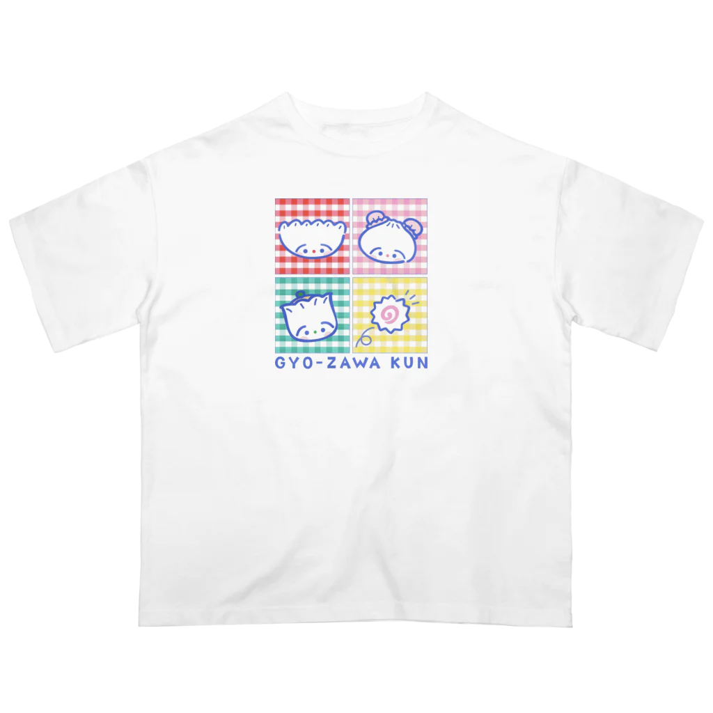 🌈キクチンのおみせやさん🌈のぎょーざわくん&フレンズ オーバーサイズTシャツ