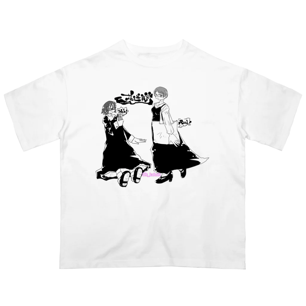 乾燥水路suzuri!のかほさざreal&web オーバーサイズTシャツ