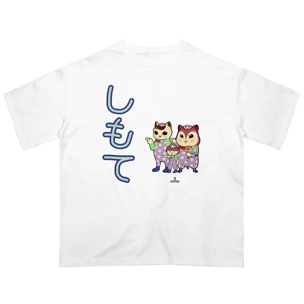 のんつ屋のしもて Oversized T-Shirt