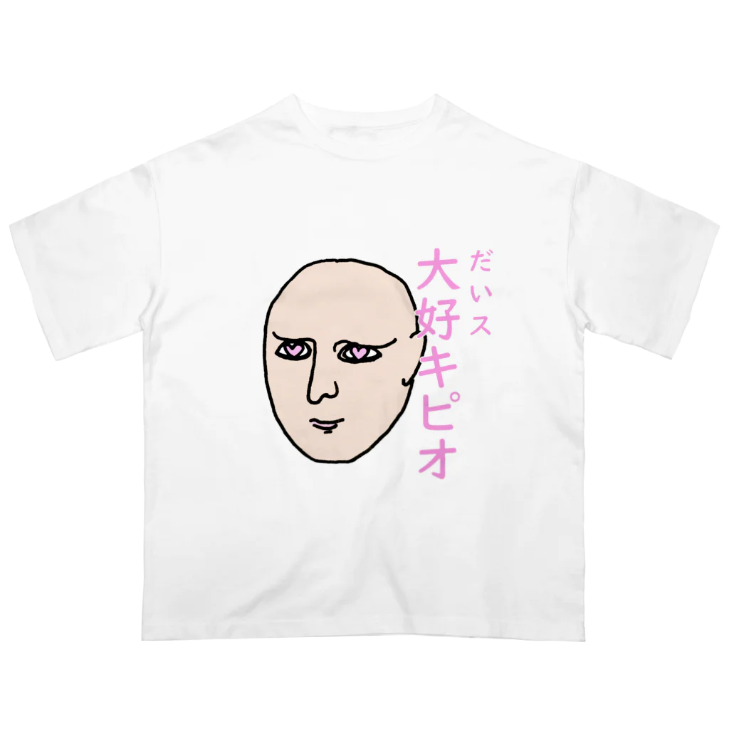 sagarooの大スキピオ オーバーサイズTシャツ