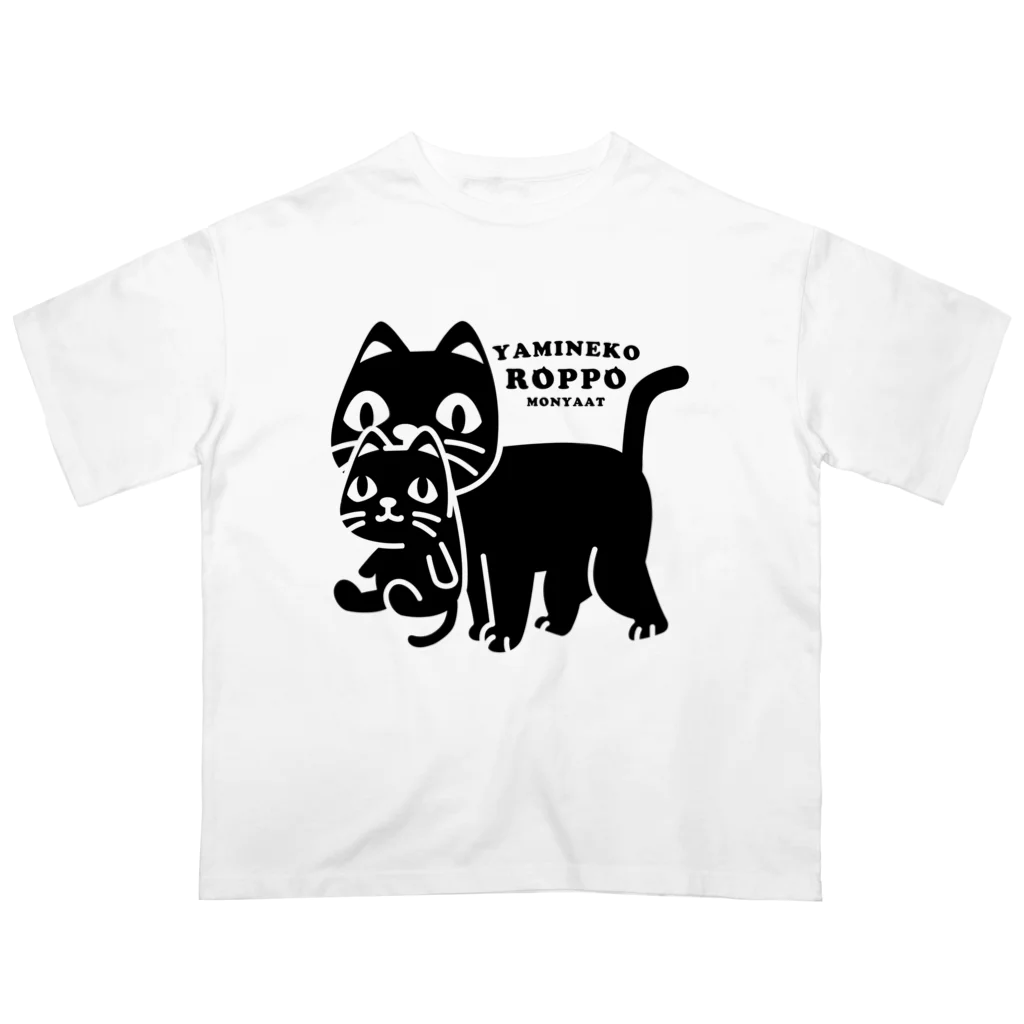 イラスト MONYAAT のやみねこ、ろっぽ Oversized T-Shirt