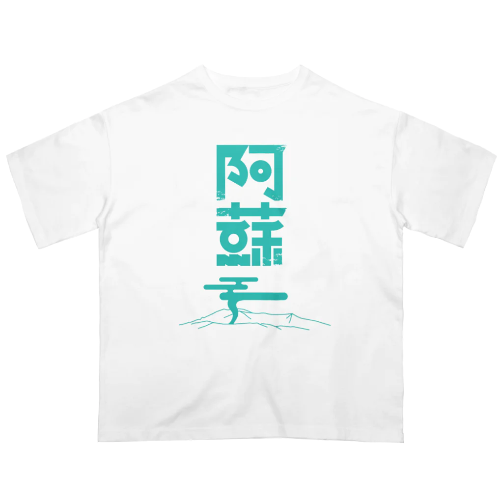 SHRIMPのおみせの阿蘇 Oversized T-Shirt