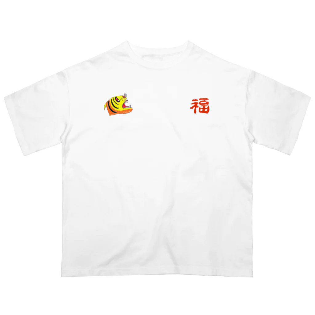 ６歳画伯の店の『2022 虎 福』ビンテージベトジャン風 オーバーサイズTシャツ