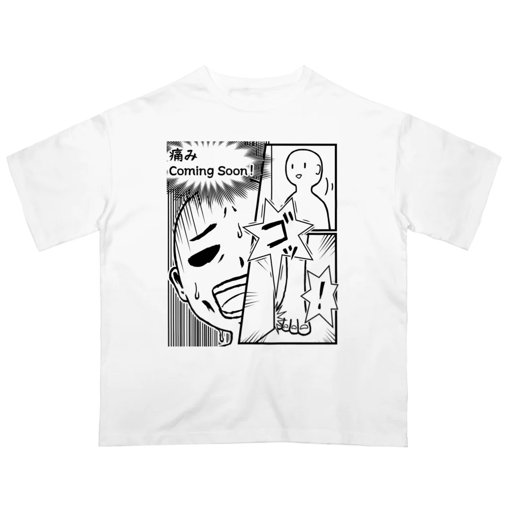 ナチュラルサトシのめへの痛み Coming Soon! オーバーサイズTシャツ