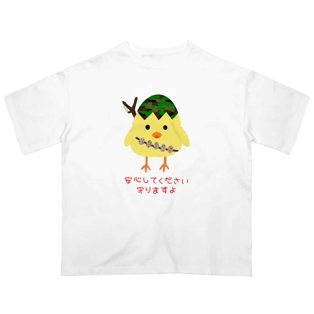 ぽんぽこあんぽんたんの安心してください　守りますよ Oversized T-Shirt