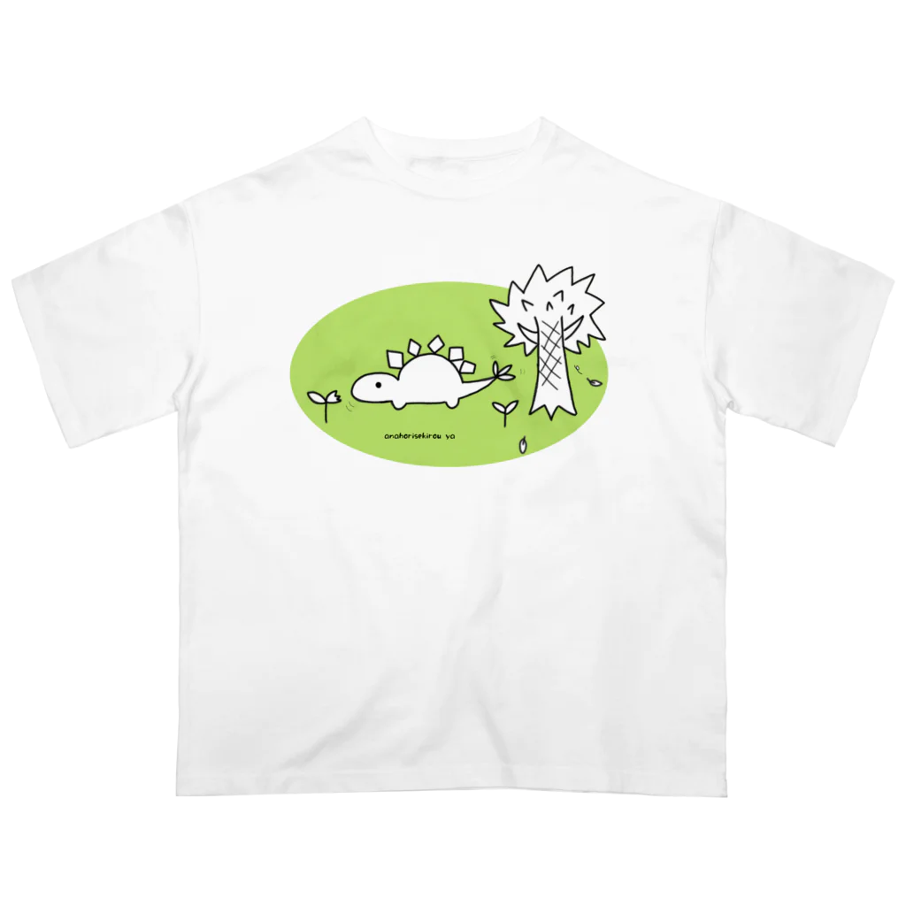 あなほり北狼屋の恐竜のお食事(楕円形Ｖｅｒ．) オーバーサイズTシャツ