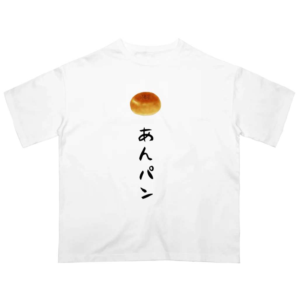 Naru____のあんパン オーバーサイズTシャツ