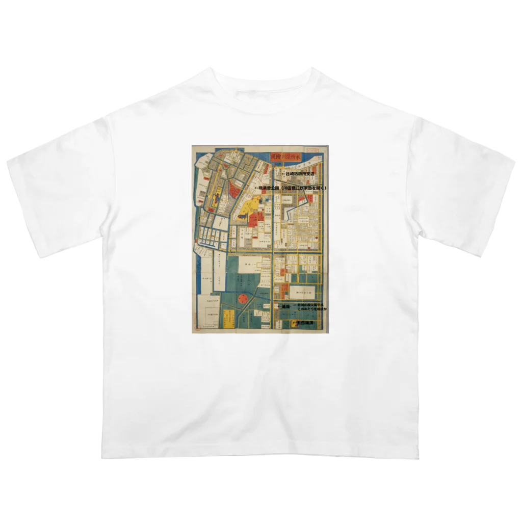 メディア木龍・谷崎潤一郎研究のつぶやきグッズのお店の本所深川絵図 Oversized T-Shirt