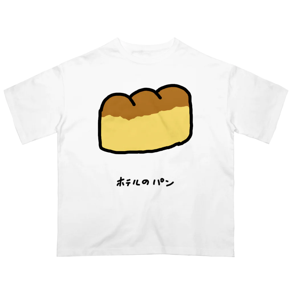 脂身通信Ｚのホテルのパン♪2204 オーバーサイズTシャツ