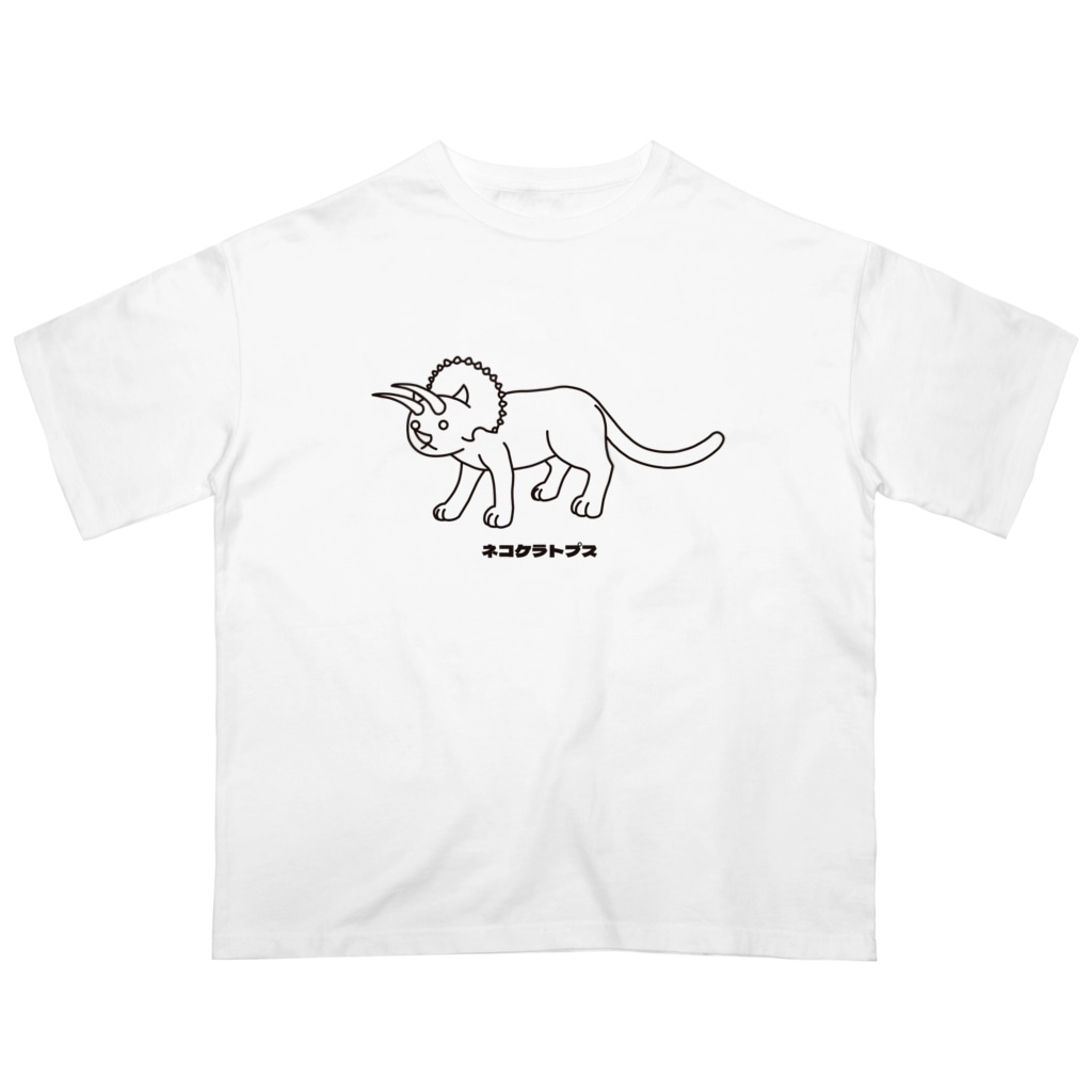泥と暮らしのネコケラトプス Oversized T-Shirt