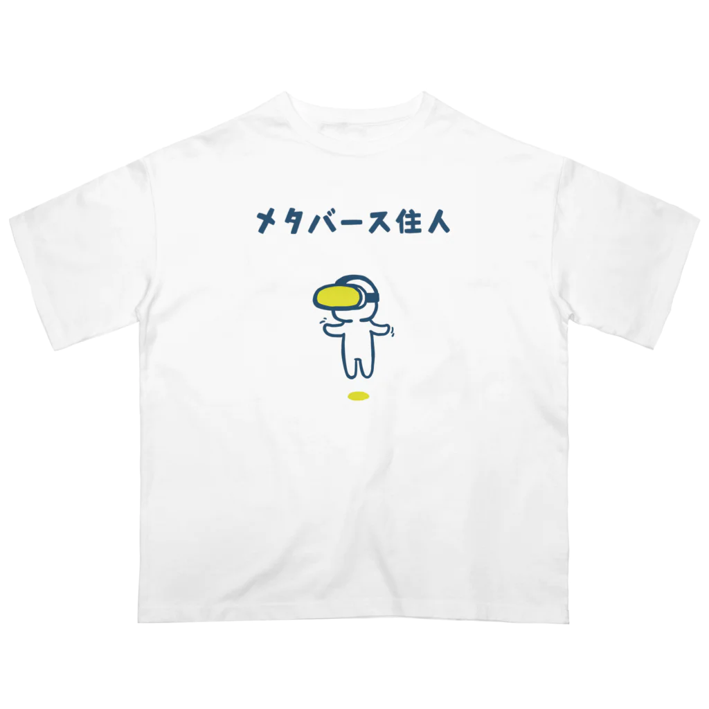 Andiamoのメタバース住人（黄色ゴーグル） オーバーサイズTシャツ