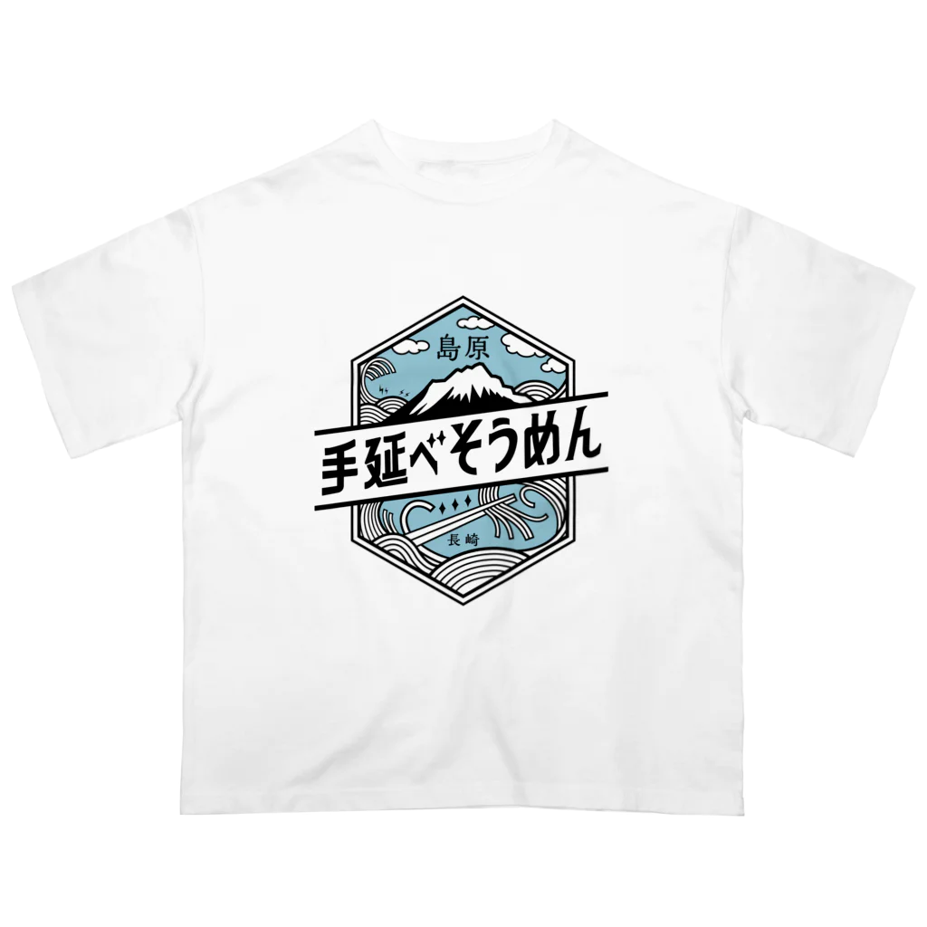 島原そうめん協議会☆７月７日はそうめんの日！☆の島原手延べそうめんロゴ Oversized T-Shirt