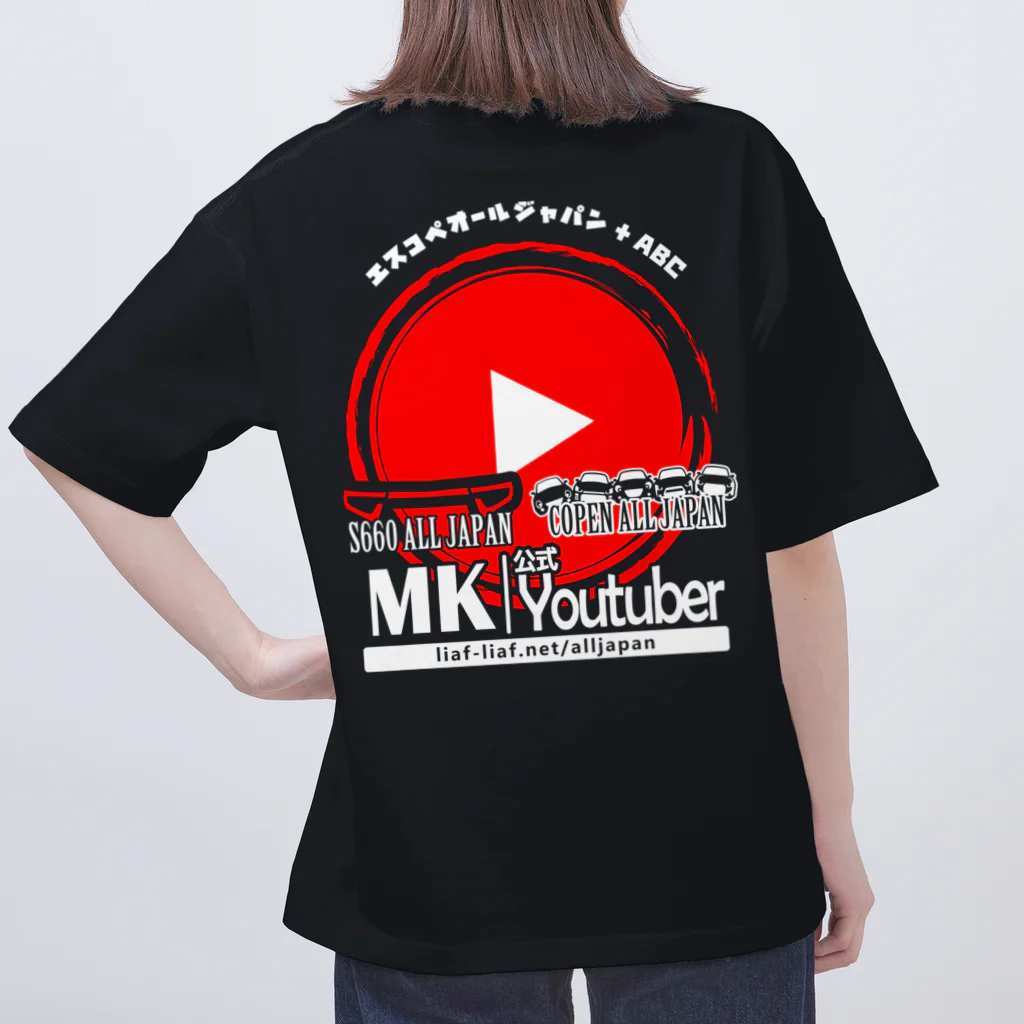 ユルスタ＠SUZURIのエスコペABC2023：YouTuber専用★MK オーバーサイズTシャツ