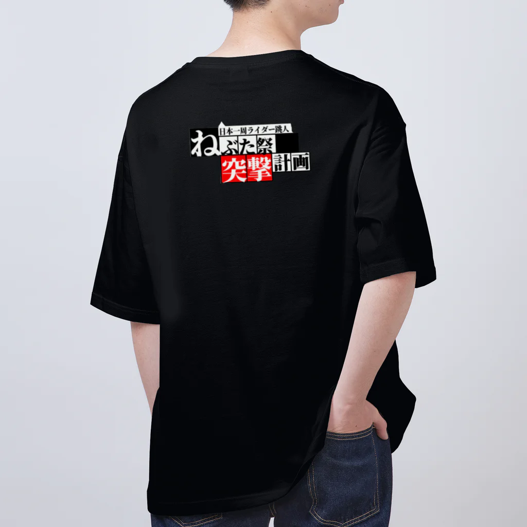 日本一周オリジナルグッズの青森ねぶた祭りグッズ(日本一周オリジナル)お土産にも！ Oversized T-Shirt