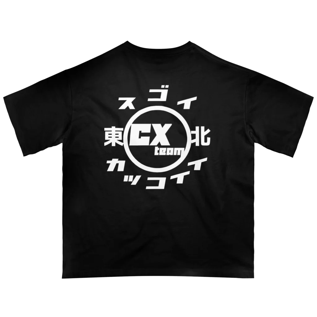 スゴイカッコイイシクロクロスチーム東北のスゴイカッコイイシクロクロスチーム東北チームキット オーバーサイズTシャツ